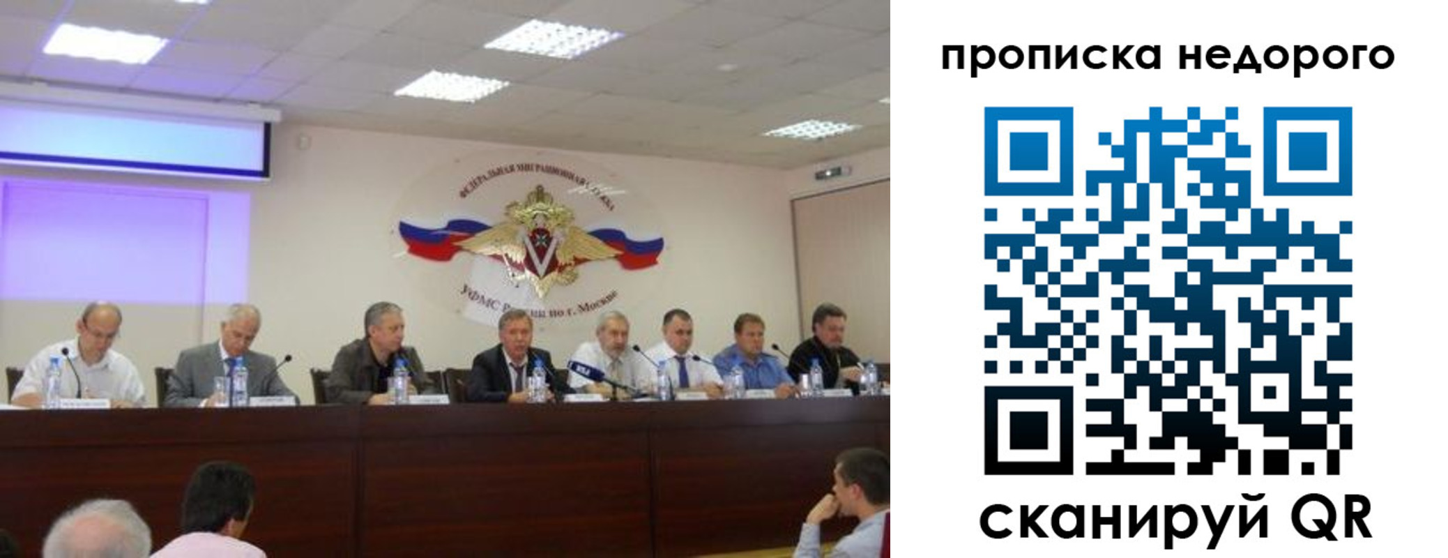 прописка для военкомата в Сорочинске