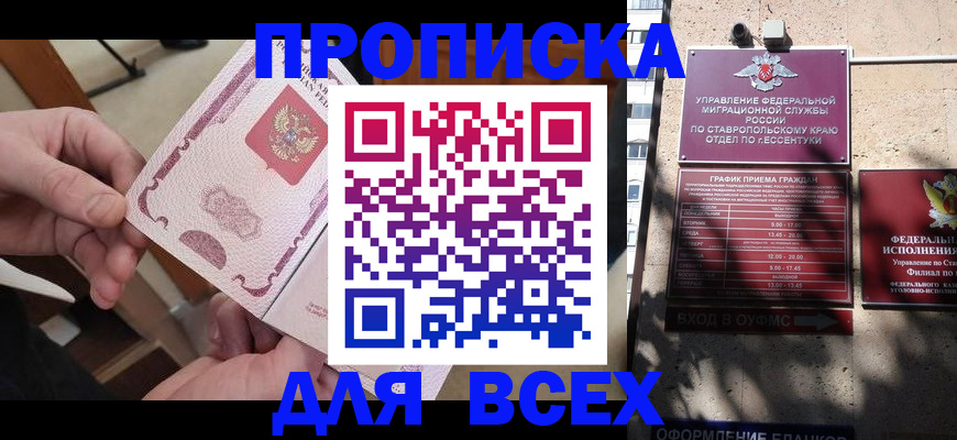 форма 3 в Сорочинске